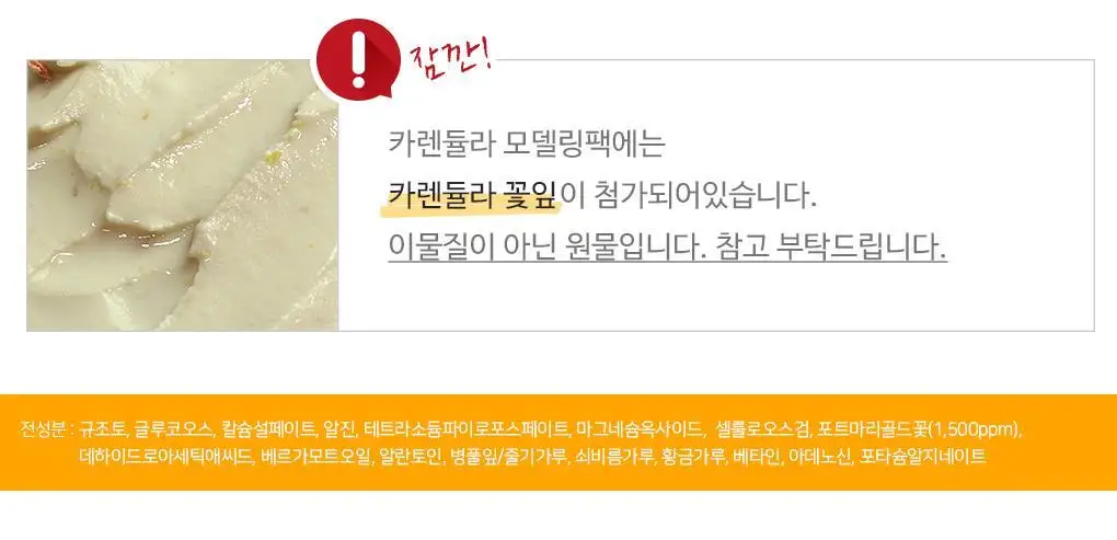 [72관왕/1위] 린제이 모델링 팩 (컵팩) 7종 택1 상세페이지 27